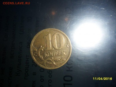 10 коп 2002г сп прошу определить шт - VlmYPGjpwMg