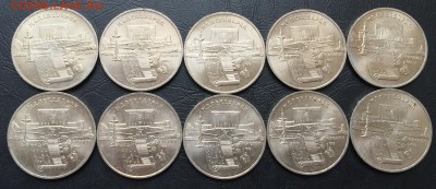 5 рублей Матенадаран 10 шт. с 200 руб! до 14.06 22:00 - image-07-06-16-01-20-2