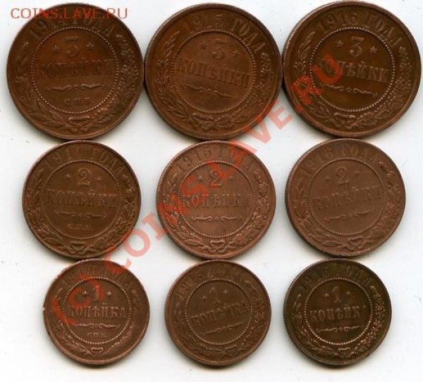 1-3к1914-1916 до 26.02.09 - 1-3к1914-1916-рев.JPG