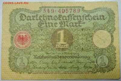 ГЕРМАНИЯ - 1 марка 1920 г. до 14.06 в 22.00 - DSCN5221.JPG