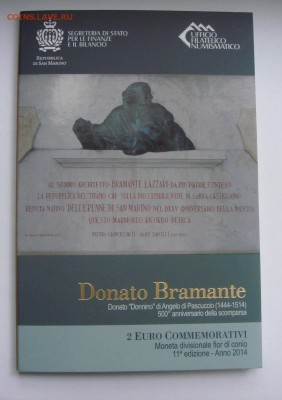 Сан-Марино 2 Евро Донато Браманте 2014 до 11.06.2016 - DSC07886.JPG