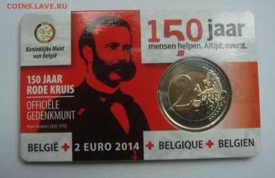 2 Евро 150 лет Красному кресту в коинкарте  до 11.06.2016 - DSC07864.JPG