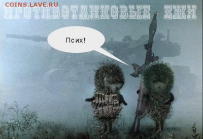 404 - страна абсурда или всё про Украину - 0 hh89