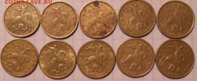 50 коп 2002 сп+м =10 штук. до.09.06.16 - 50к02м+сп 003.JPG
