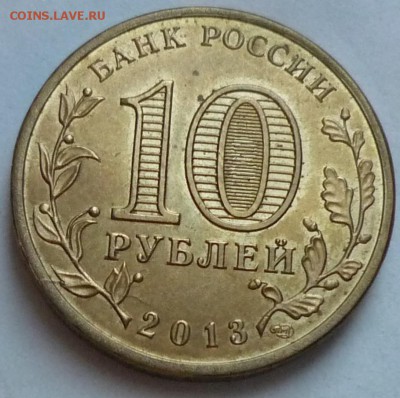 10р 2013г Универсиада-раскол на 8-30 - P1160105.JPG