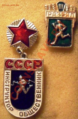 БОНУС... - SAM_0822.JPG
