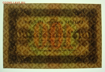 100 руб. 1923  Гос.Ден.Знак с 1 р  до 14-06-16 в 22-00 м - 23 просвет смл.JPG