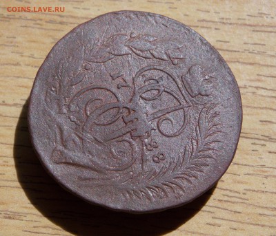 2 копейки 1788 ММ  (RAR)  до 12.06.16 - 2.JPG