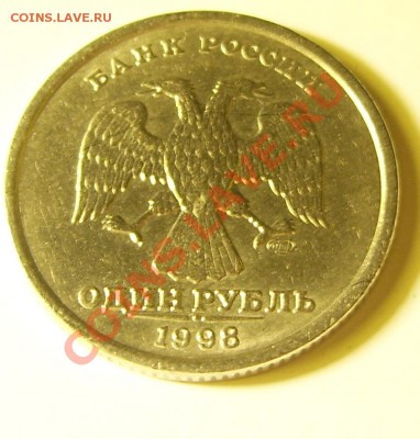 Раскол?- Непонятно - раскол аверс.JPG