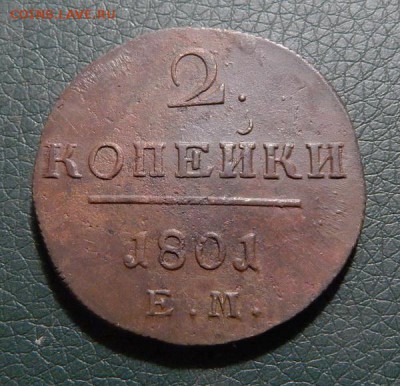 16 22.00 МСК - 01-1