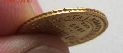 5 рублей 1890 и 1869 года - YfWpil6uWhk