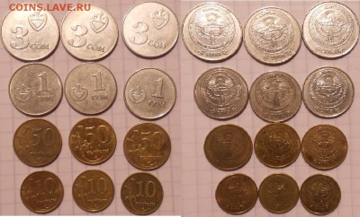 Киргизия ходячка 3 комп в т.ч 10 сом с надписью  до.10.06.16 - Сомы 007.JPG