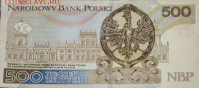 новости 16 года, пополняемая - poland_nbp_500_zlotych_2016.02.16_b864a_pnl_aa_0024006_r