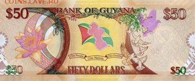 новости 16 года, пополняемая - guyana_bog_50_dollars_2016.00.00_b119a_pnl_aa_452402_r