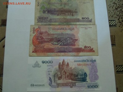с 1 р - подборка банкнот Камбоджи до 22:00 14.06.2016 - SAM_3010 (Копировать).JPG