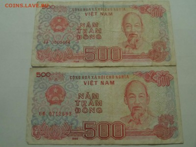 с 1 р - 500 донг Вьетнам 2 шт. до 22:00 14.06.2016 - SAM_3015 (Копировать).JPG
