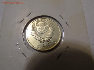 с 1 р -15 копеек 1961. Хорошая до 22:00 14.06.2016 - SAM_2602 (Копировать).JPG