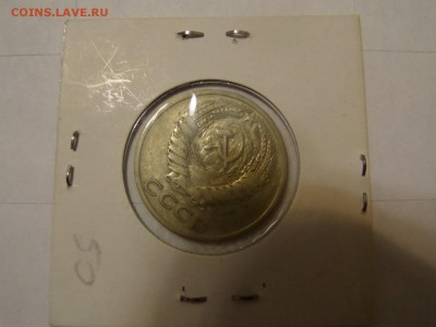 с 1 р - 50 копеек 1966 до 22:00 14.06.2016 - SAM_2598 (Копировать).JPG