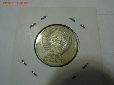 с 1 р -50 копеек 1977 до  22:00 14.06.2016 - SAM_2593 (Копировать).JPG