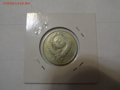 с 1 р -50 копеек 1988 до 22:00 14.06.2016 - SAM_2588 (Копировать).JPG