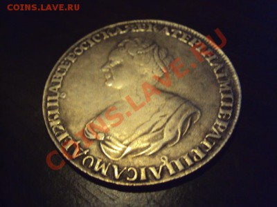 1 рубль 1725 г "Траурный" - DSC01573.JPG