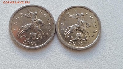 5 коп 2001 М вроде с отличием - 1465443370438257797751