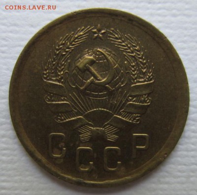 2 копейки 1936г       до        11,06,2016 22,00 по Москве - IMG_3387.JPG