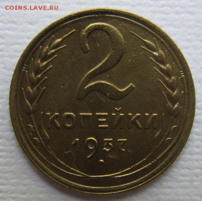 2 копейки 1937г       до        11,06,2016 22,00 по Москве - IMG_3388.JPG