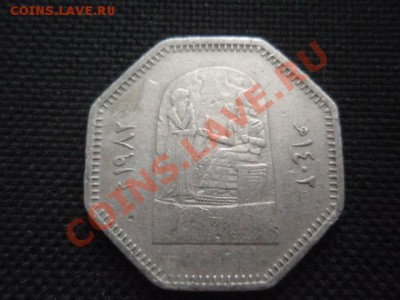 Ирак 250 филсов 1982 Вавилон до 18.11 в 21.00 М - PB155730.JPG