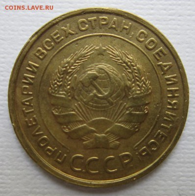 5 копеек 1930г       до        11,06,2016 22,00 по Москве - IMG_3402.JPG