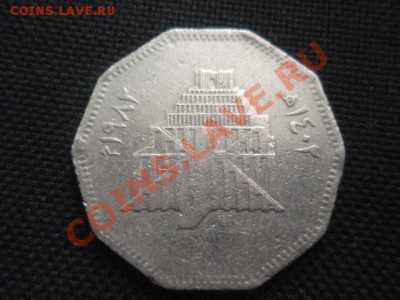 Ирак 1 динар 1982 Вавилон до 18.11 в 21.00 М - PB155732.JPG