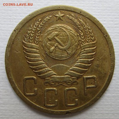 5 копеек 1950г       до        11,06,2016 22,00 по Москве - IMG_3408.JPG