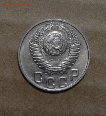 15копеек 1948год. 12.06.2016г - DSC04953.JPG