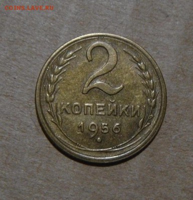 5копеек 1957год.окончание 10.06.2016г - DSC04966.JPG