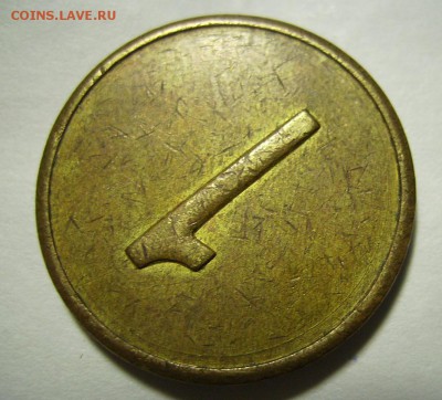 Бракованные жетоны - 6