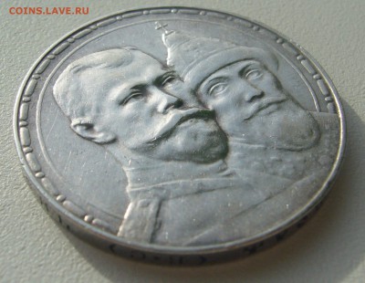 1 РУБЛЬ 300 лет до 14.06-22.00.00 - P1340598.JPG