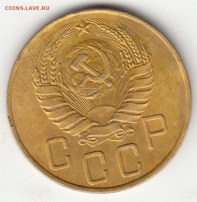 2 коп. 1945г. и 5 коп. 1937г. до 13.06.16 года. - IMG_0010