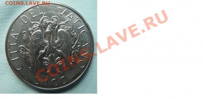 С РУБЛЯ Ватикан 100 лир 1989 г. до 22.11.10 в 22-00 - 12