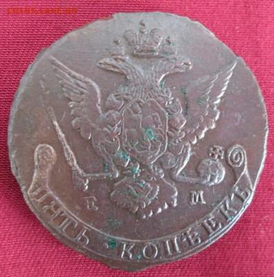 5 копеек 1770 года до 22-00 14.06.16 года - IMG_3001.JPG