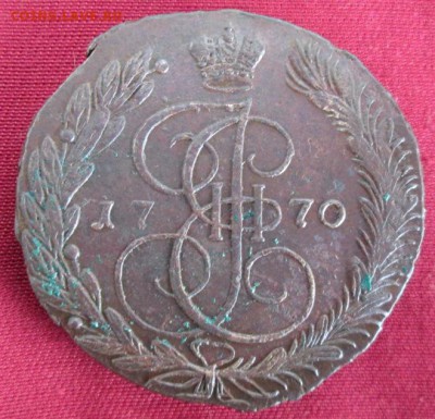 5 копеек 1770 года до 22-00 14.06.16 года - IMG_2998.JPG
