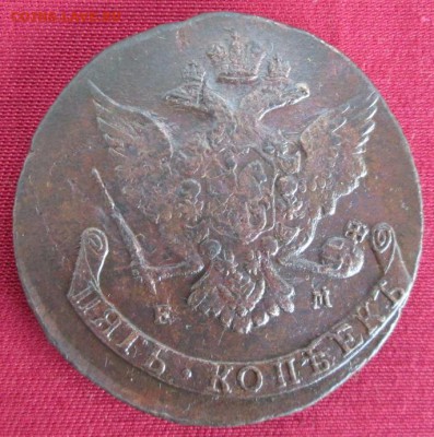 5 копеек 1766 года до 22-00 14.06.16 года - IMG_3014.JPG