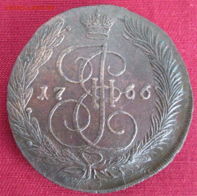 5 копеек 1766 года до 22-00 14.06.16 года - IMG_3013.JPG