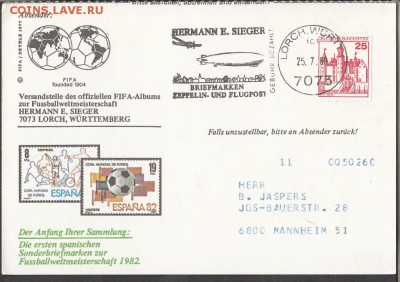 Германия ПК 1980 футбол СГ - 37