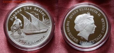 $1 Тувалу 2015г. Химера Синдбад мореход 1oz Ag.PROOF - Панорама 2