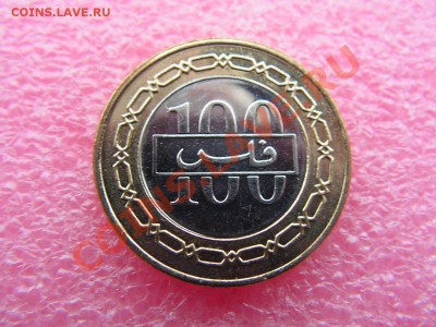 -БМ-Бахрейн- 100 филс 2008 -- 19,11 22-00 - PICT0760.JPG