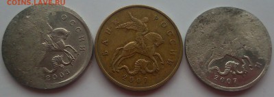 5коп раскатали до полтинника - DSC_0022 (2).JPG