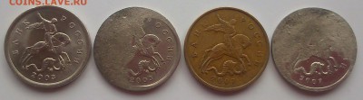 5коп раскатали до полтинника - DSC_0023.JPG