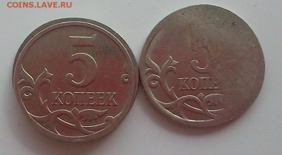 5коп раскатали до полтинника - DSC_0028 (1).JPG
