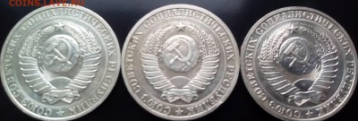 Полный комплект рублей СССР с 1961 по 1991г. - состояние!!! - IMG_20160607_171217