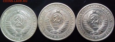 Полный комплект рублей СССР с 1961 по 1991г. - состояние!!! - IMG_20160607_165437
